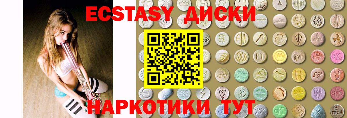 это Telegram  Экстази MDMA  дарнет шоп  blacksprut как зайти  Вход с VPN  Новоалександровск 