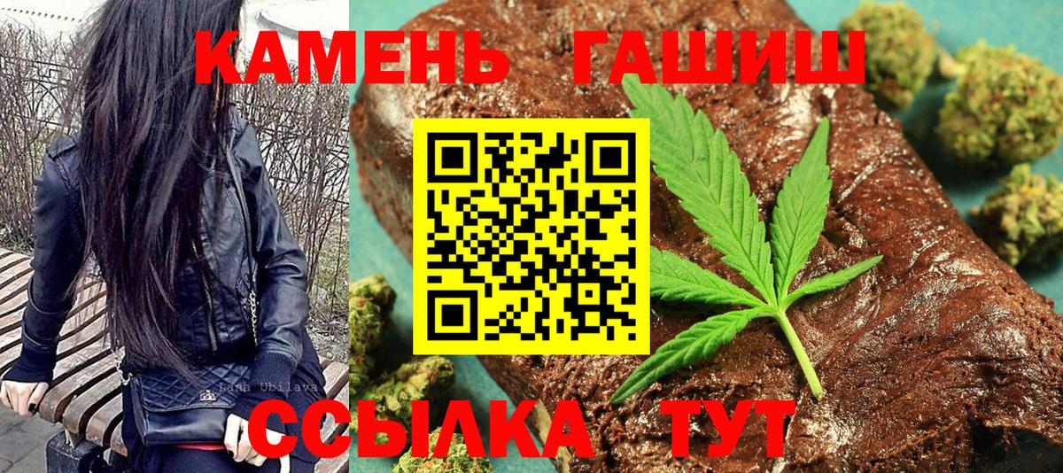 ГАШ убойный Новоалександровск