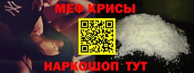 спайс Волжск
