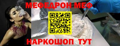 spice Старая Купавна