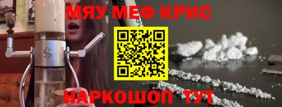 винт Волгодонск