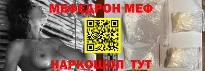 винт Волгодонск