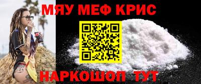 а пвп мука Волжский