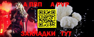 винт Волгодонск