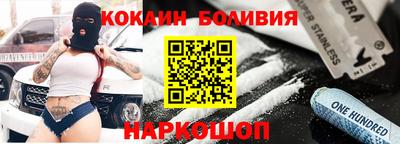 винт Волгодонск