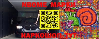 спайс Волжск