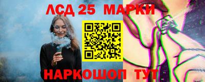 винт Волгодонск