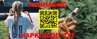 спайс Волжск