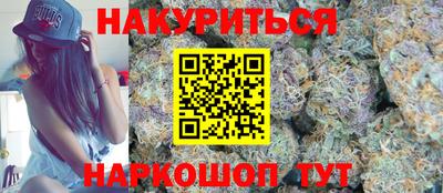 спайс Волжск