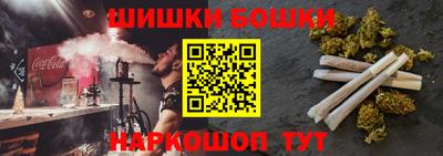винт Волгодонск