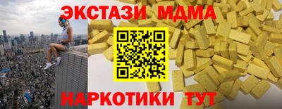 а пвп мука Волжский