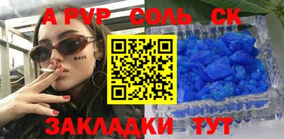 винт Волгодонск