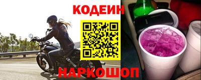 винт Волгодонск
