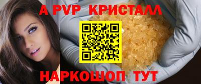 винт Волгодонск