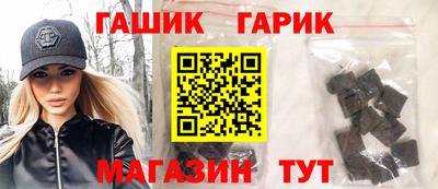 винт Волгодонск