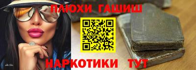 винт Волгодонск