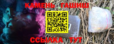 винт Волгодонск