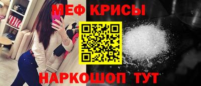 а пвп мука Волжский