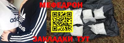 а пвп мука Волжский