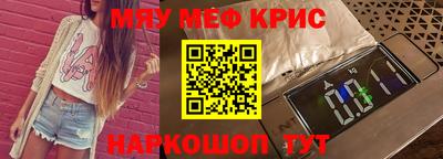 а пвп мука Волжский