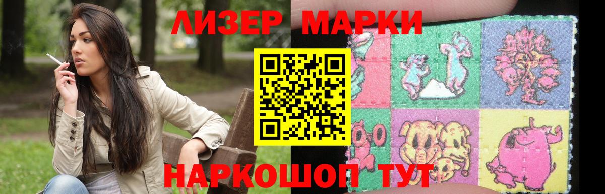 МЕФ   Гашиш  Вейп ТГК  Новоалександровск  Вход с VPN  Alpha PVP СОЛЬ кристаллы  Метамфетамин 