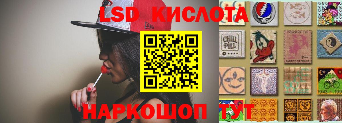 ОМГ ОМГ сайт  Вход с VPN  Новоалександровск  Лсд 25 экстази кислота  LSD-25 экстази кислота 