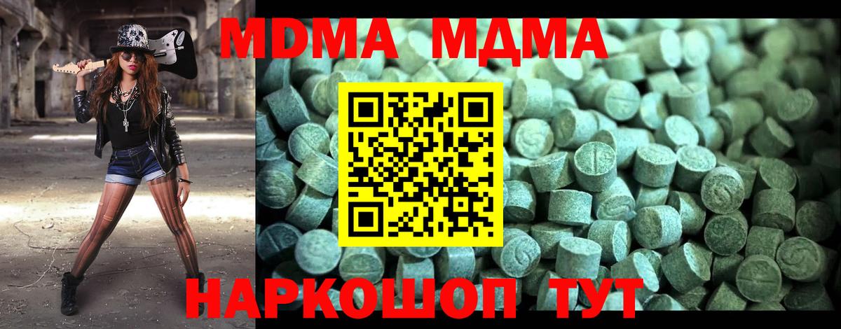MDMA VHQ Новоалександровск