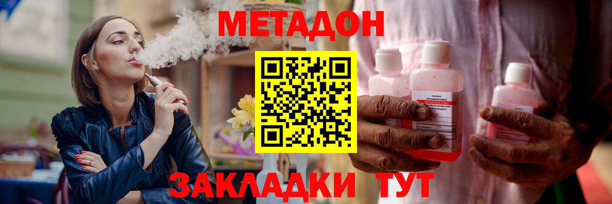 площадка формула  Вход с VPN  Новоалександровск  ссылка на мегу ССЫЛКА  Метадон methadone  Метадон methadone 