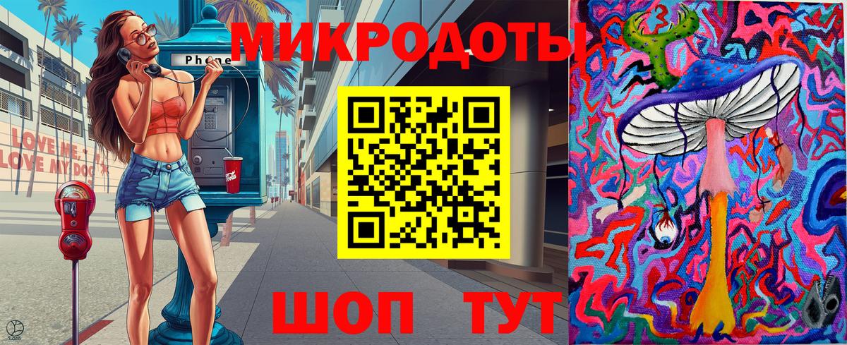 Галлюциногенные грибы MAGIC MUSHROOMS  Псилоцибиновые грибы Psilocybe  Вход с VPN  Новоалександровск 